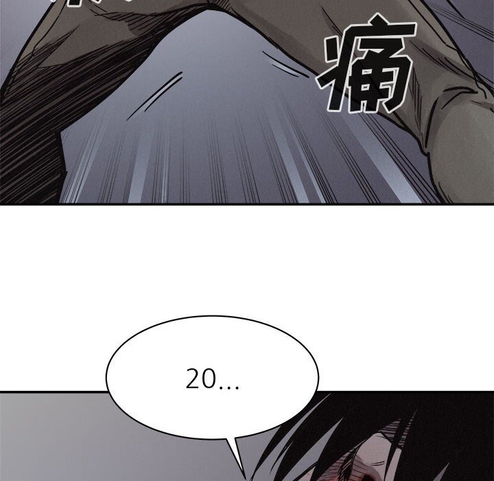 第78话 第 6 页