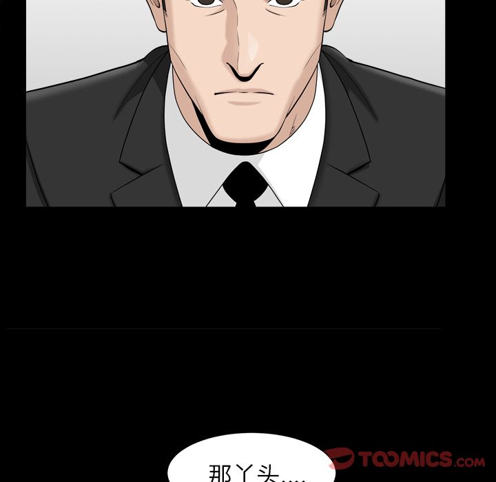 第23话 第 24 页
