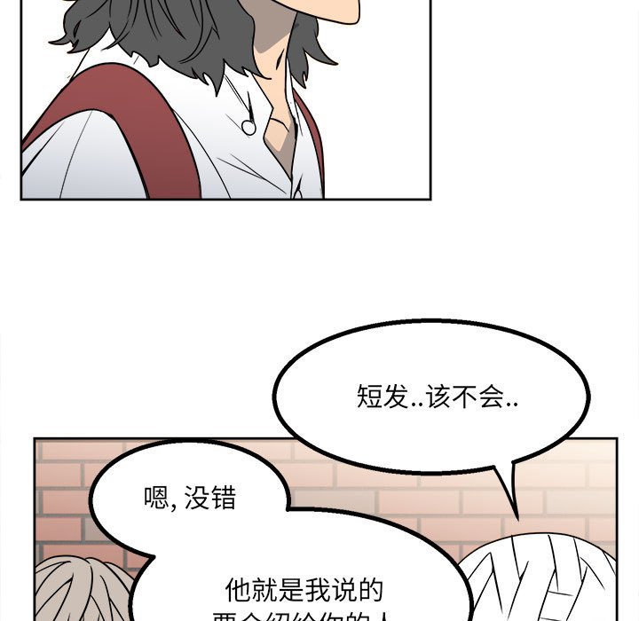 第24话 第 13 页