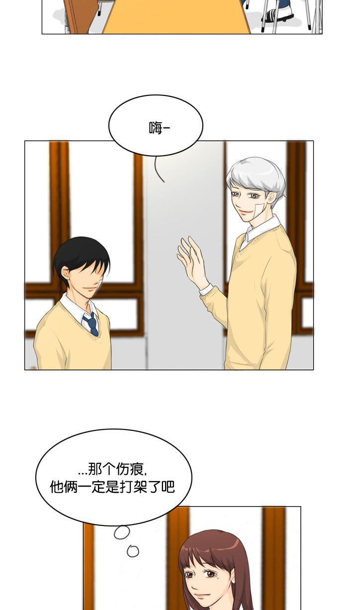 第14话 第 14 页