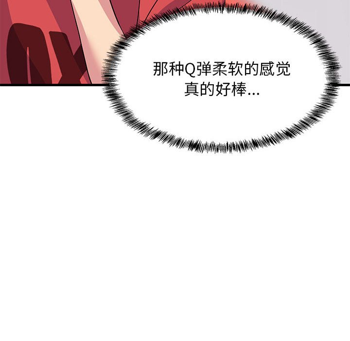 第1话 第 120 页