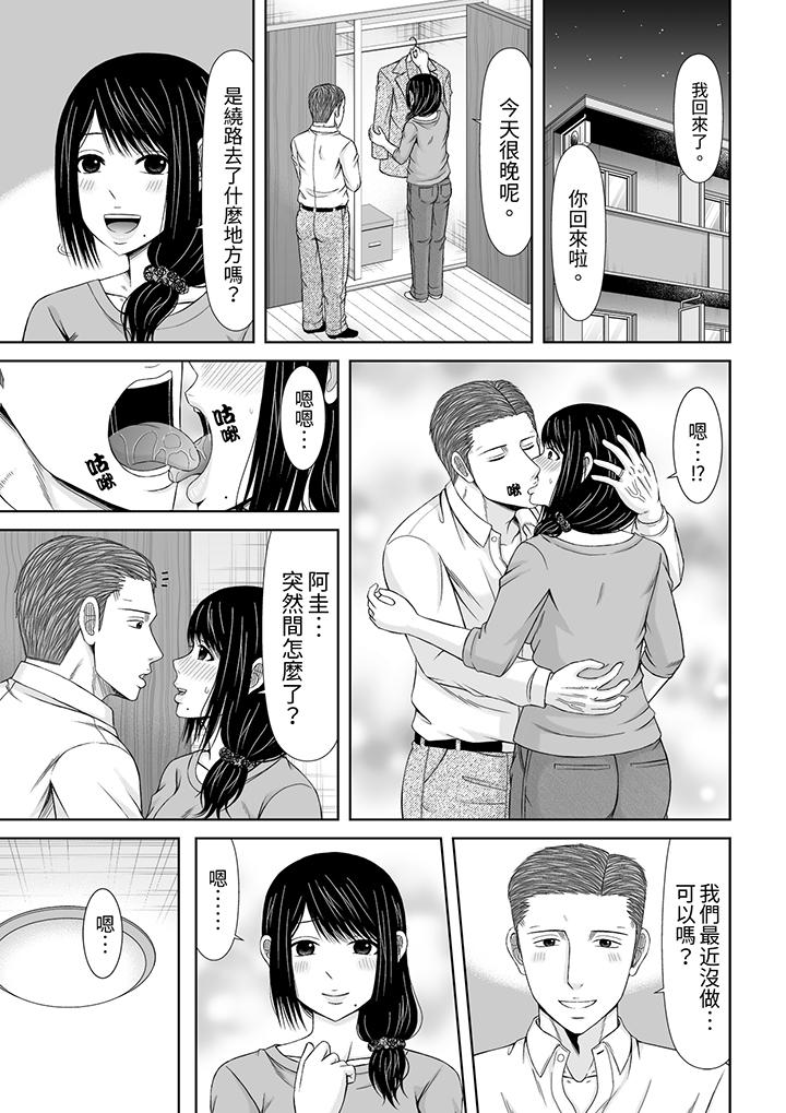 第15话 第 6 页