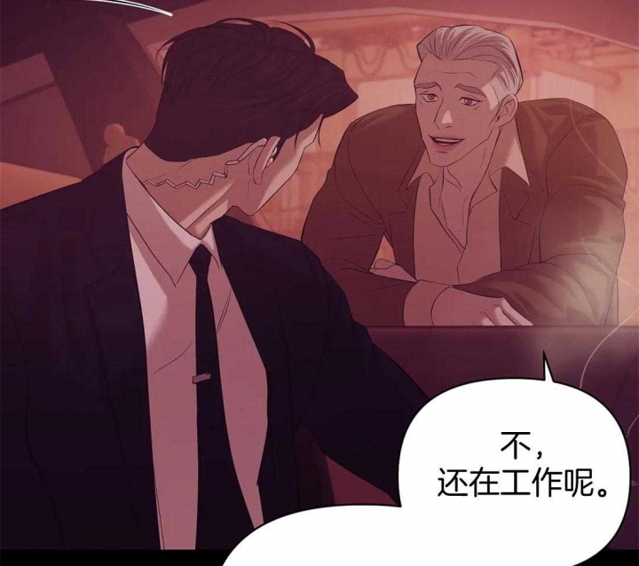 第109话 第109话 第 28 页