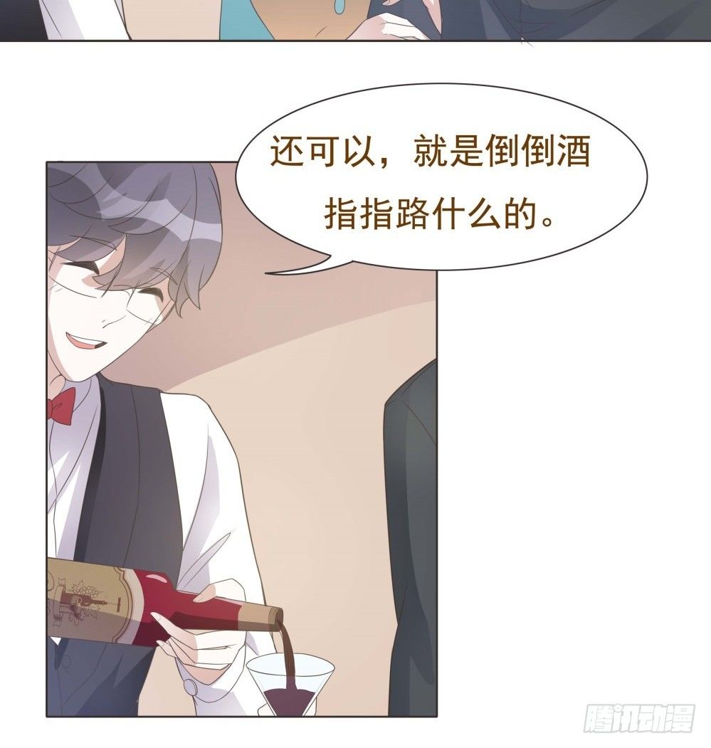 第25话 第 9 页