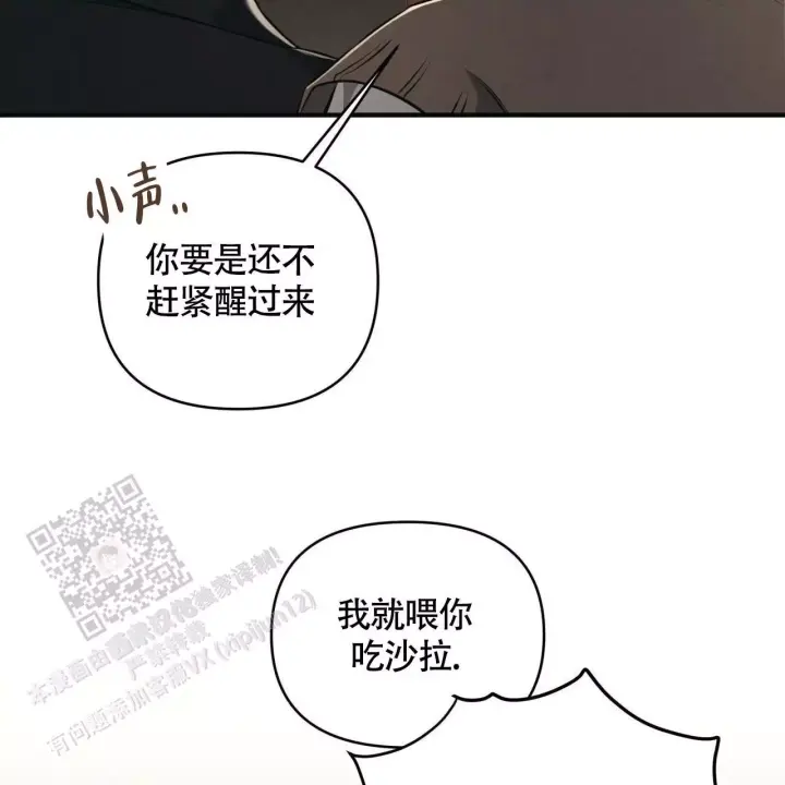 第31话 电影结束 第 8 页