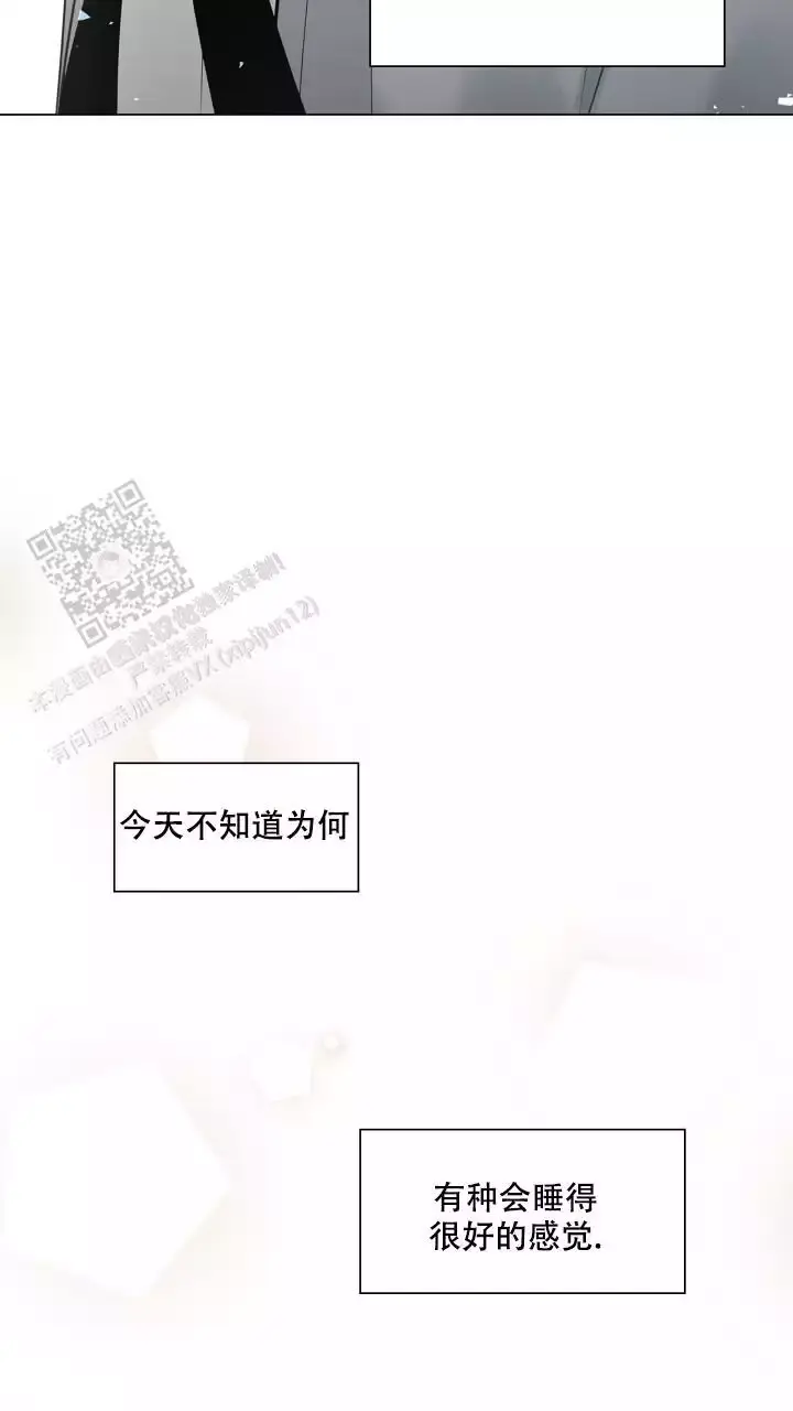 第34话 要多想我 第 29 页