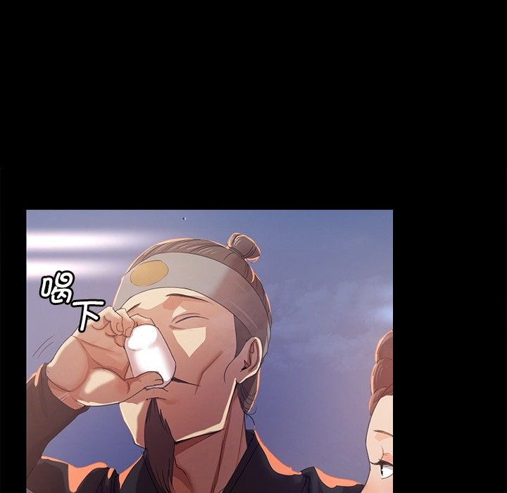 第2话 第 21 页