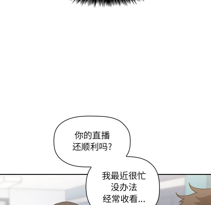 第4话 第 121 页