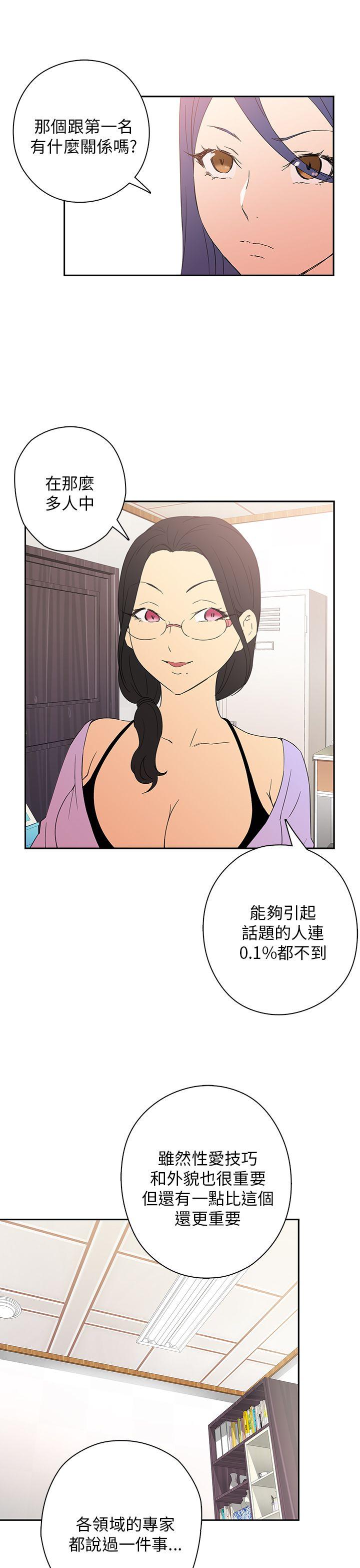 第8话 第 37 页