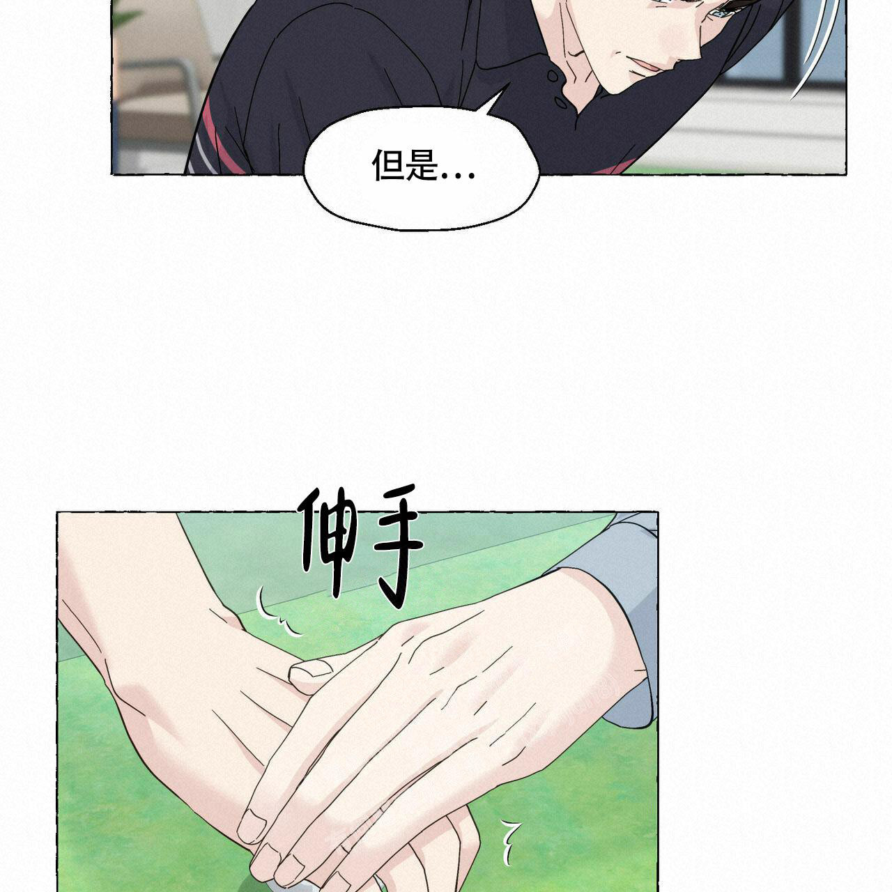 第92话 不比爸爸 第 28 页