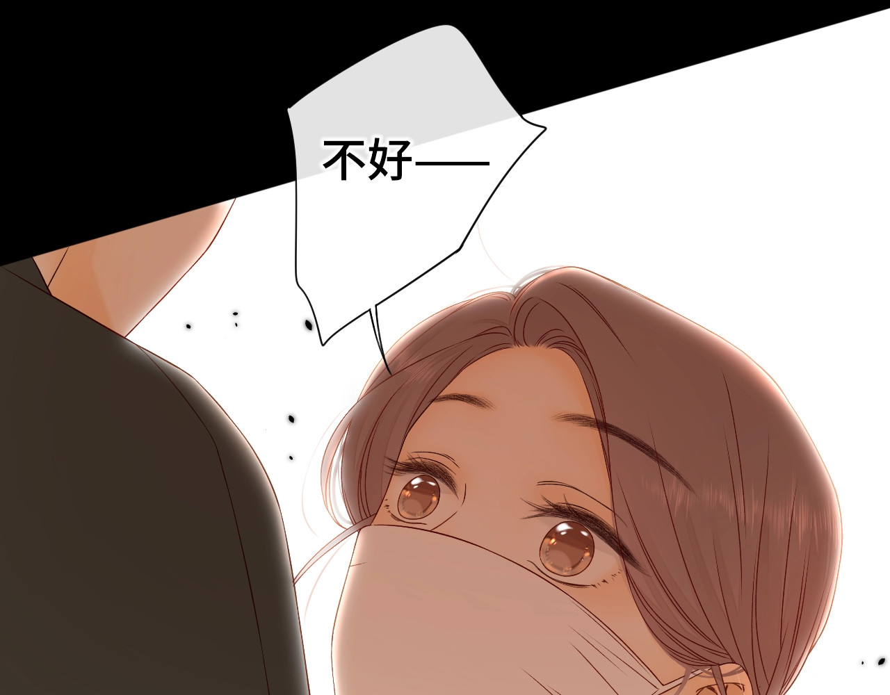 第7话 新年快乐 第 37 页