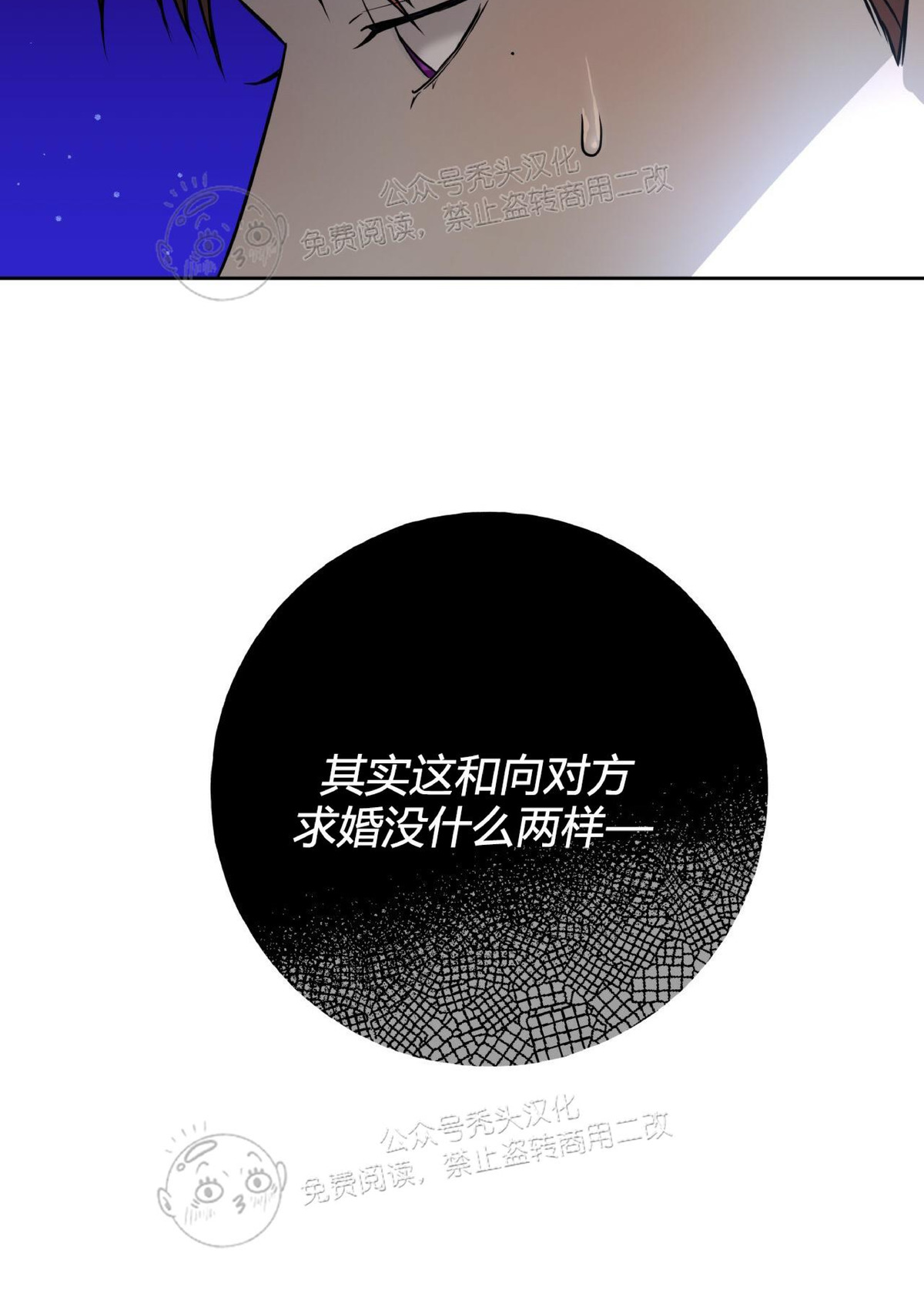 第22话 第 24 页