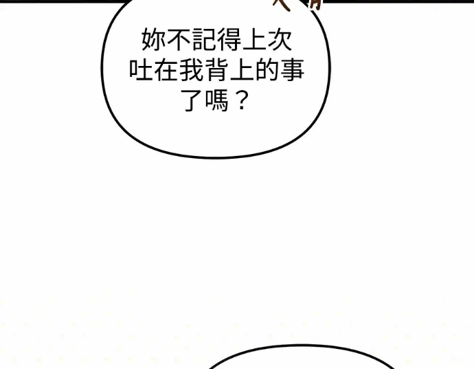 第28话第27话 第 39 页