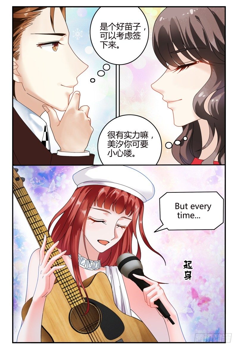 086校庆4 第 7 页