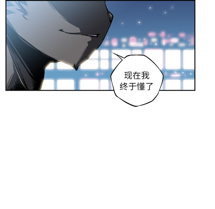 第21话 第 49 页