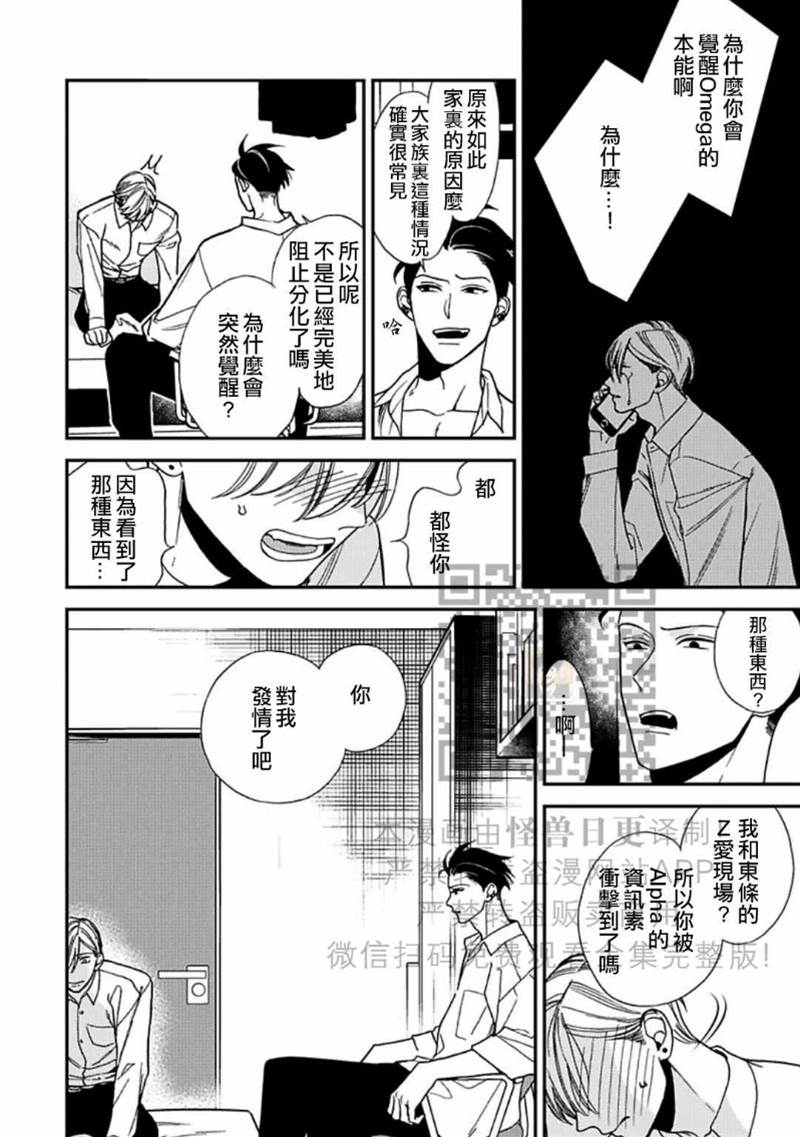 全 第 29 页