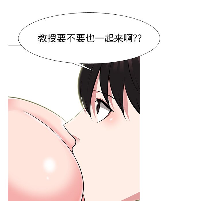 第64话 第 98 页