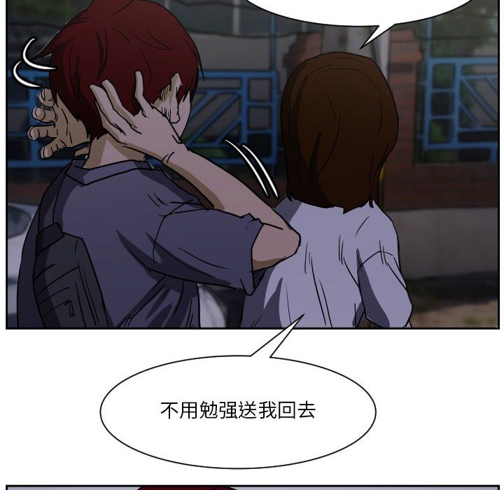第54话 第 109 页