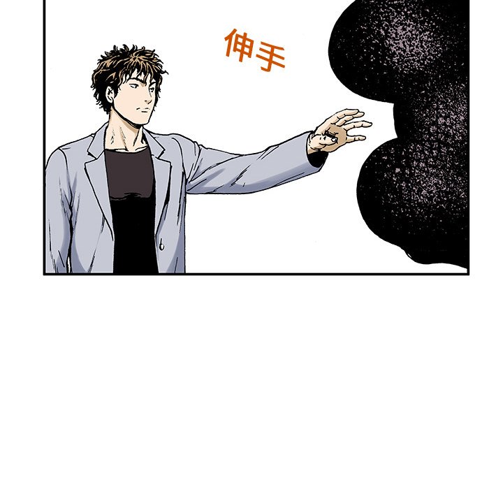 第3话 第 19 页