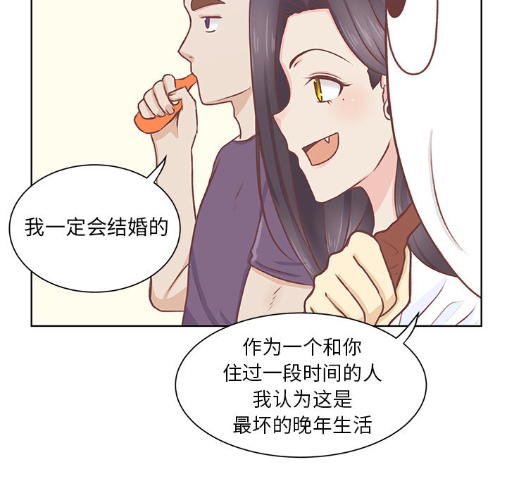 第28话 第 7 页