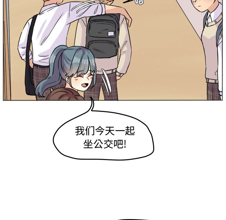 第30话 第 52 页