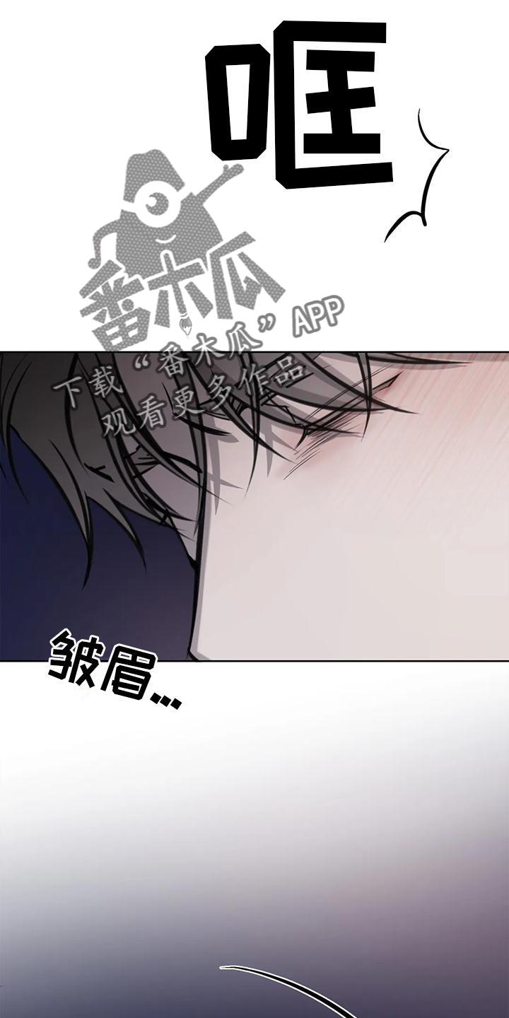 第30话 疯子 第 13 页