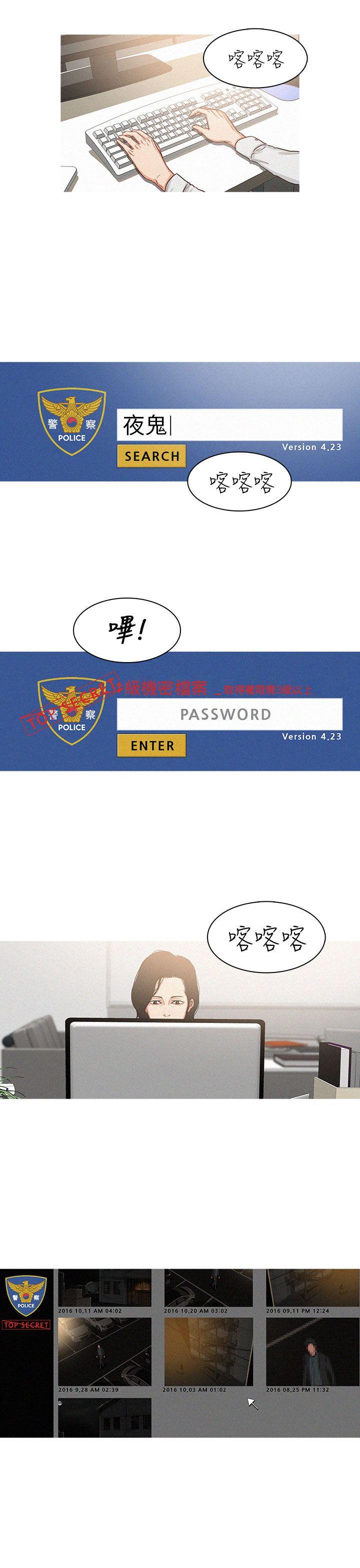 第5话 第 5 页