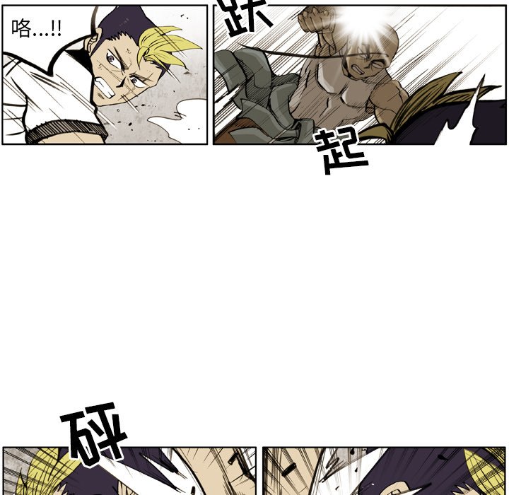 第27话 第 50 页