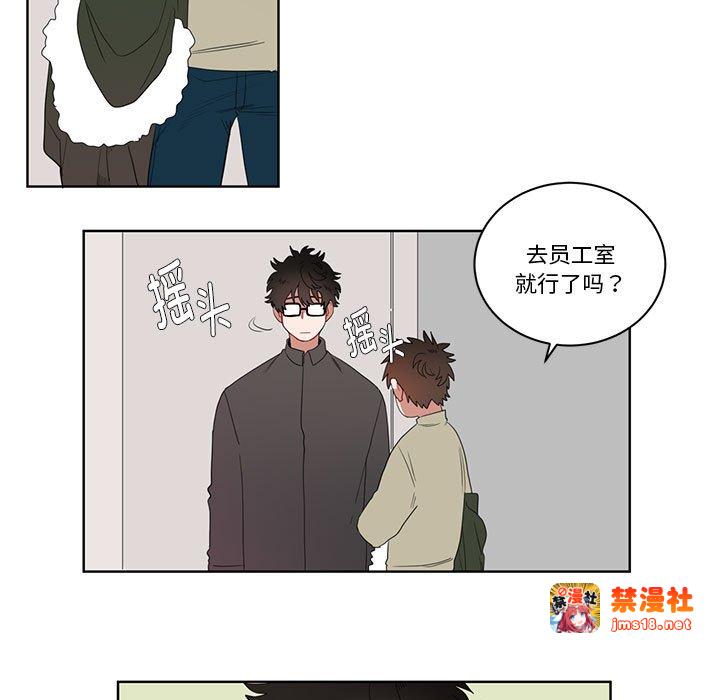 第6话 第 21 页