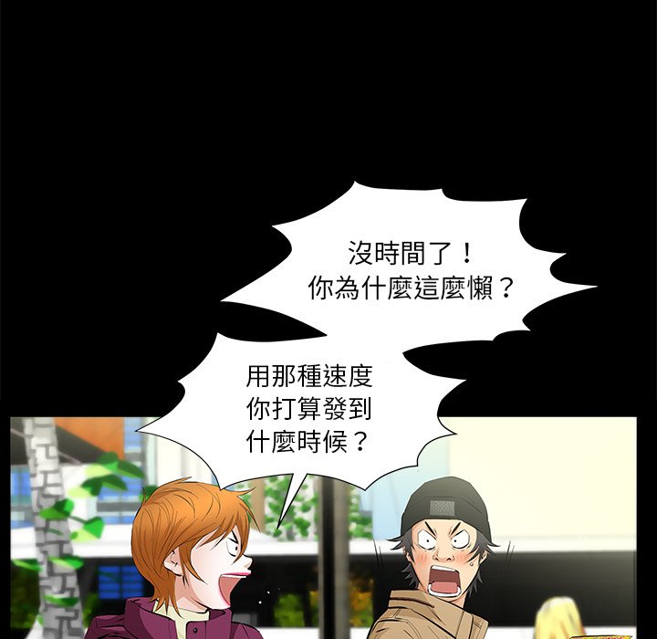第14话 第 114 页