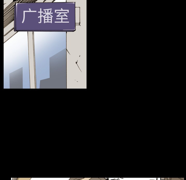 第7话 第 43 页