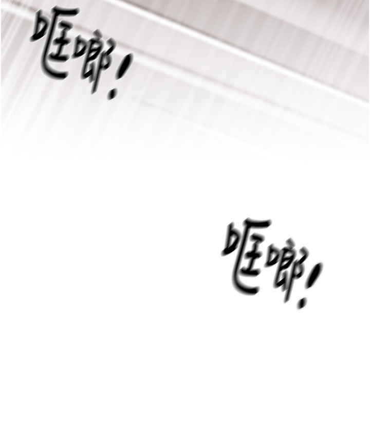 第6话 - 把女警铐在车上压着干 第 47 页