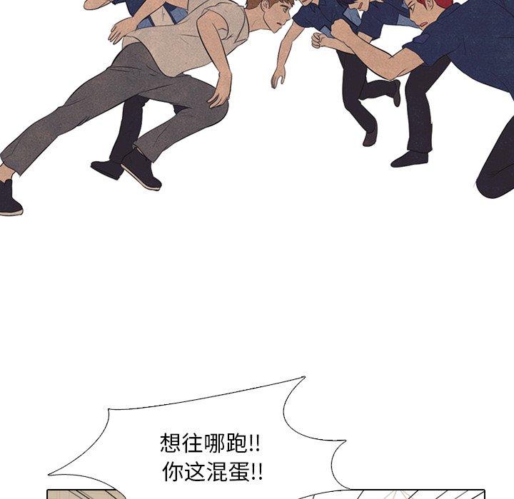 第42话 第 29 页
