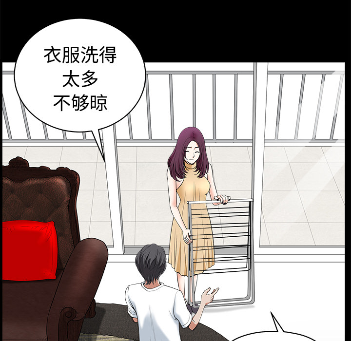 第4话 第 24 页
