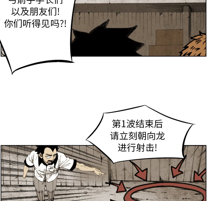 第 18 话 第 13 页