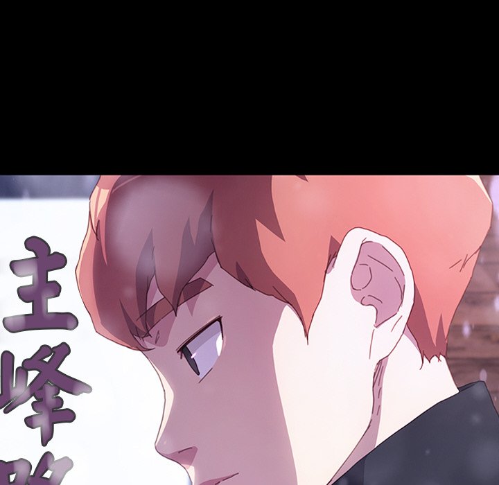 第33话 第 58 页