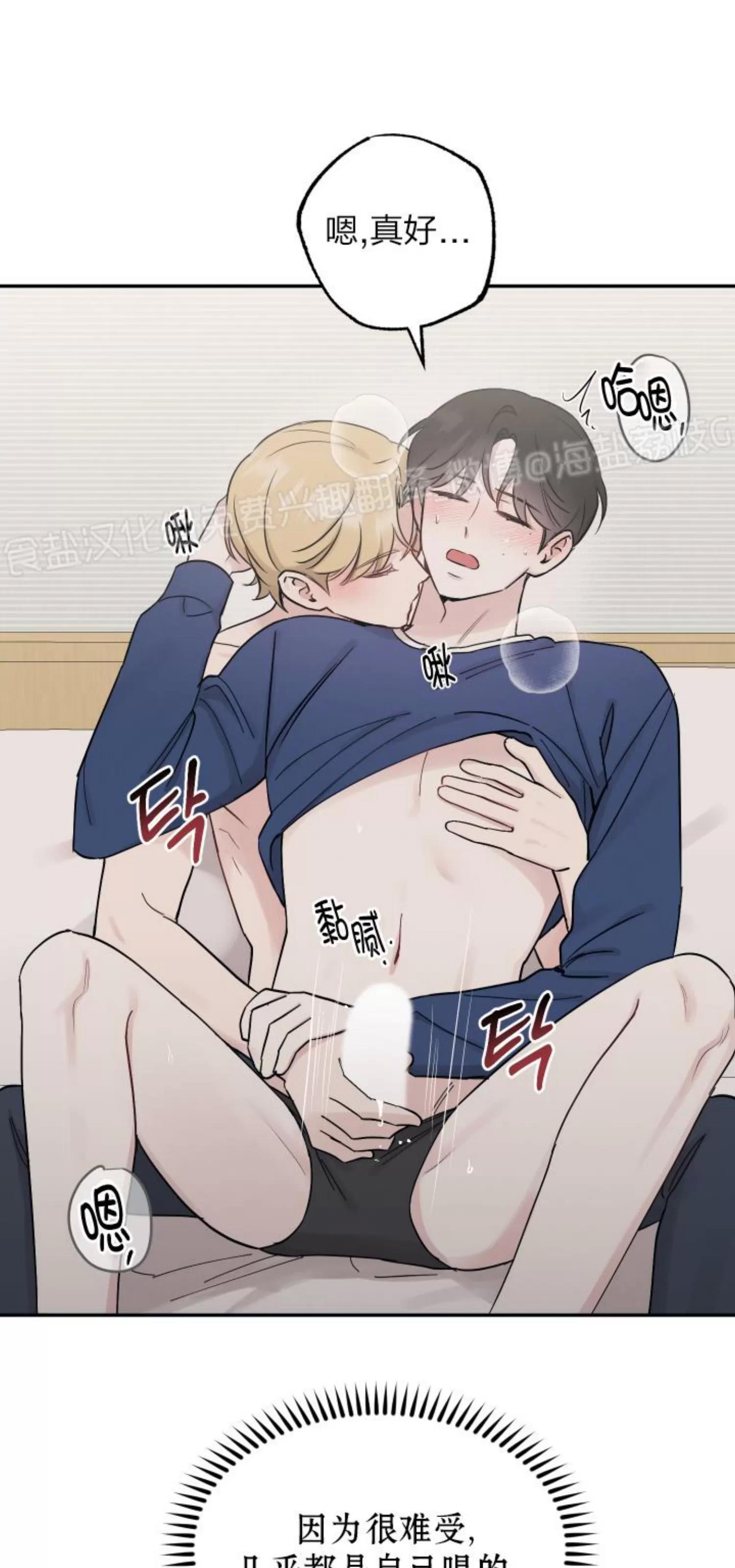 第75话 第 28 页