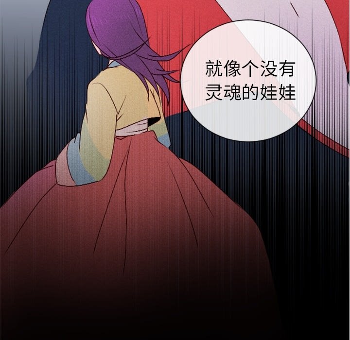 第11话 第 51 页
