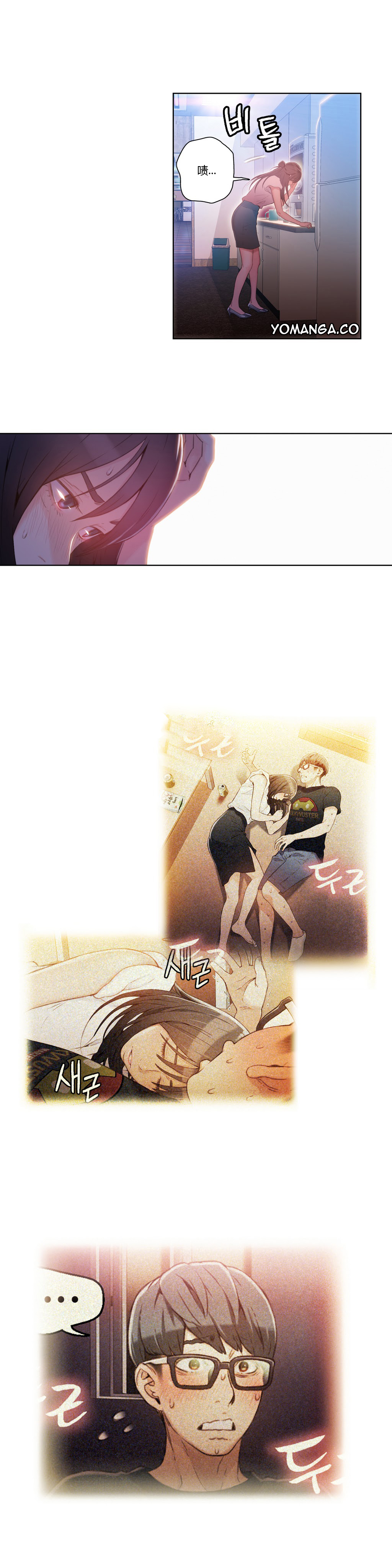 第1话 第 94 页