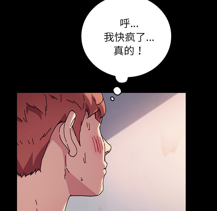 第38话 第 137 页