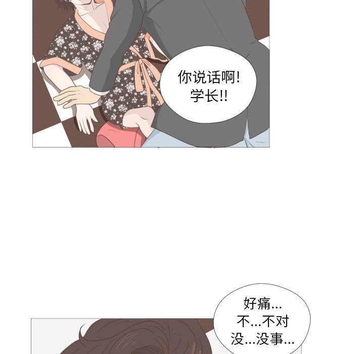 第8话 第 42 页
