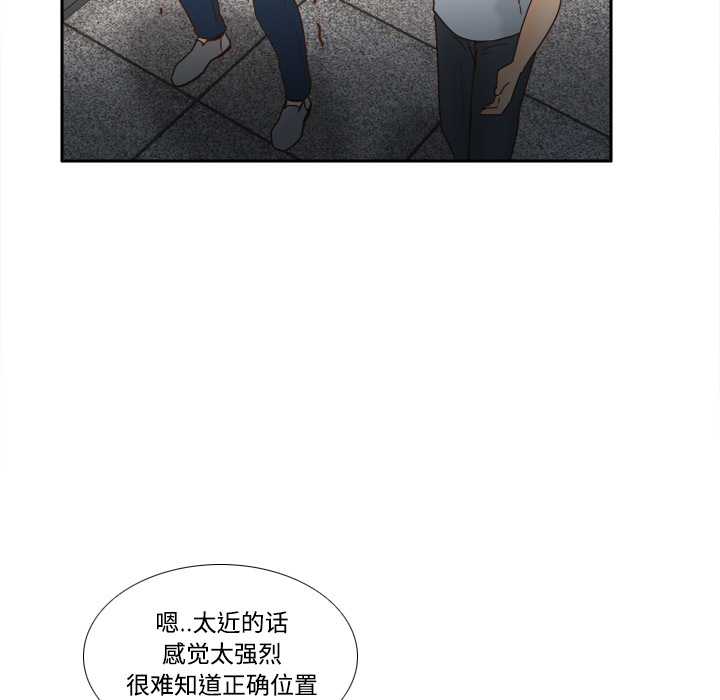 第33话 第 100 页
