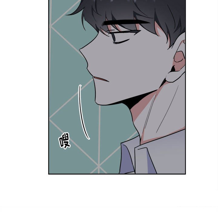 第53话 第 41 页