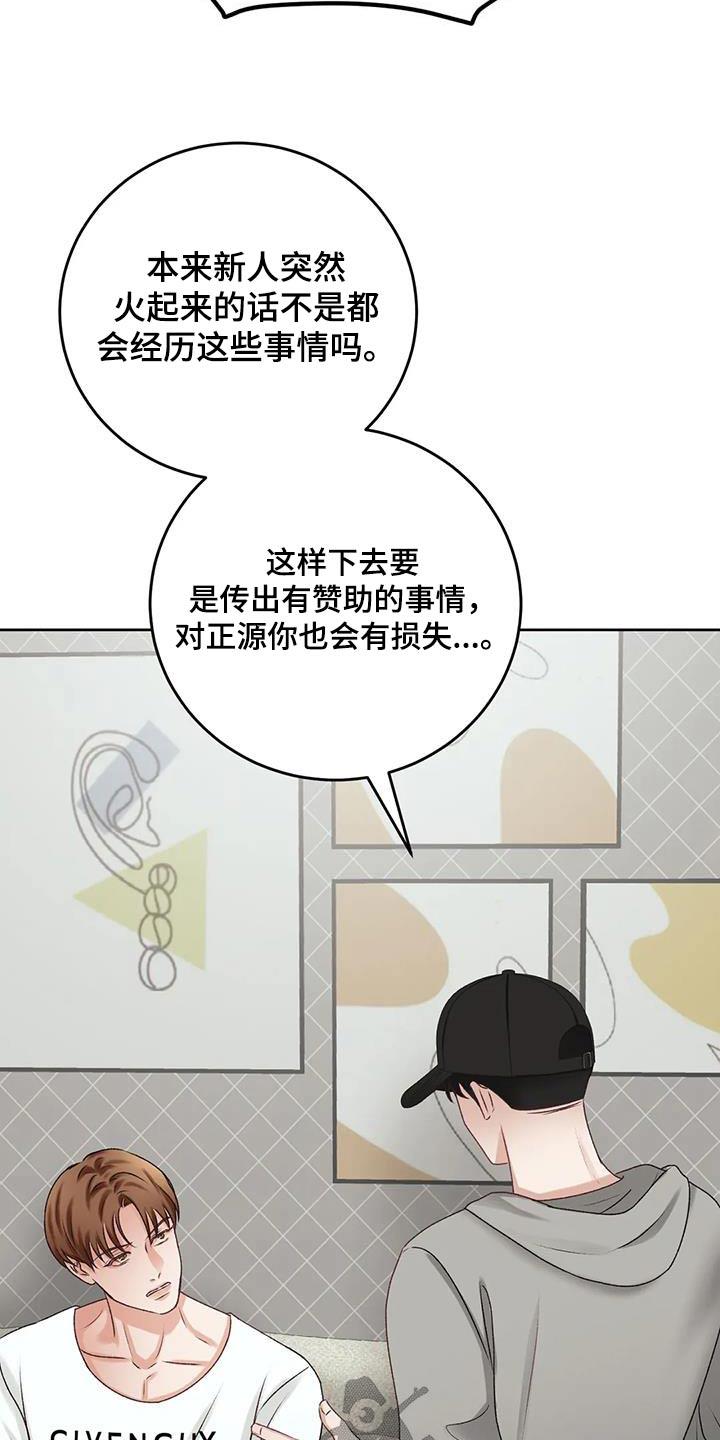 第34话 评论 第 17 页
