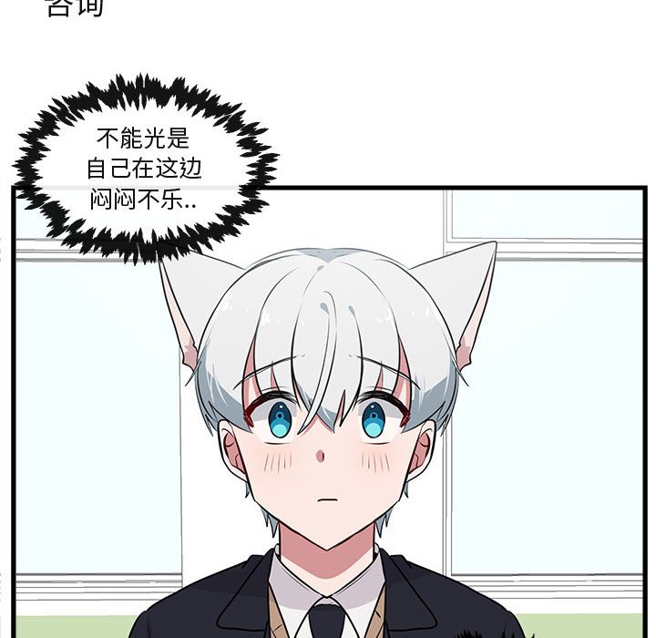 第53话 第 55 页