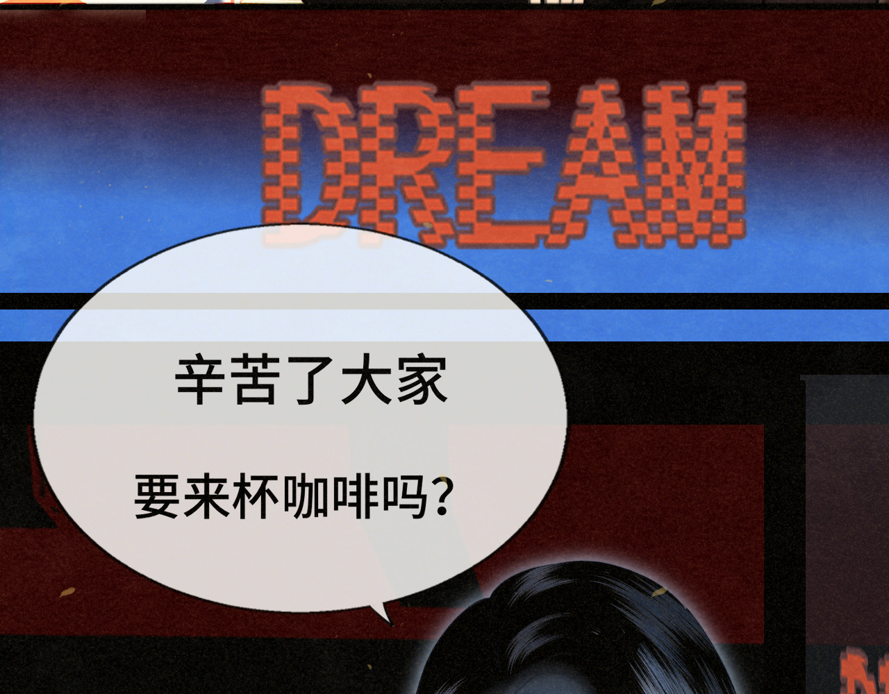 112圣诞老人的礼物是偷偷摸摸的 第 17 页