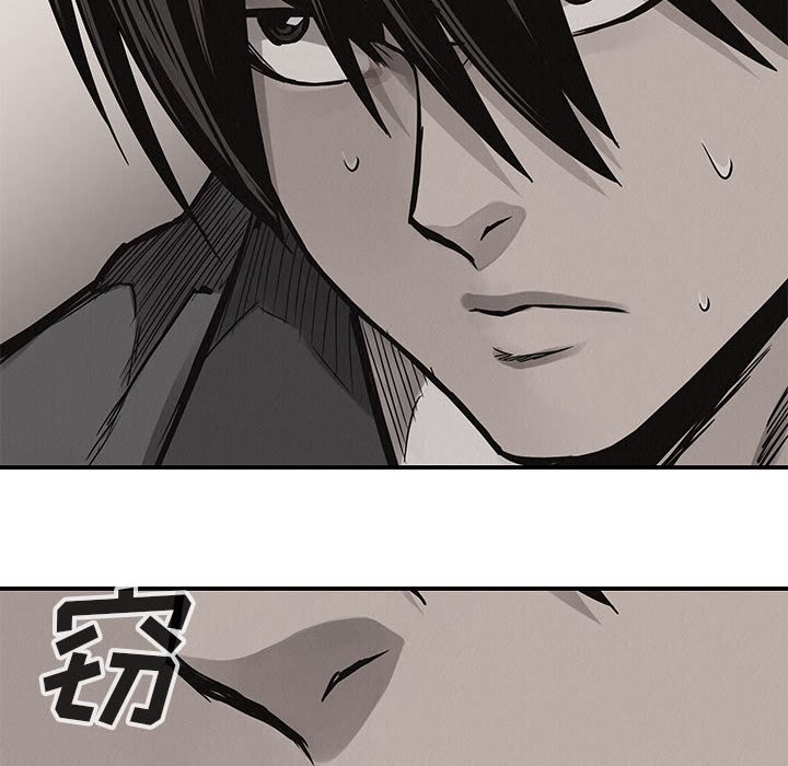 第61话 第 41 页