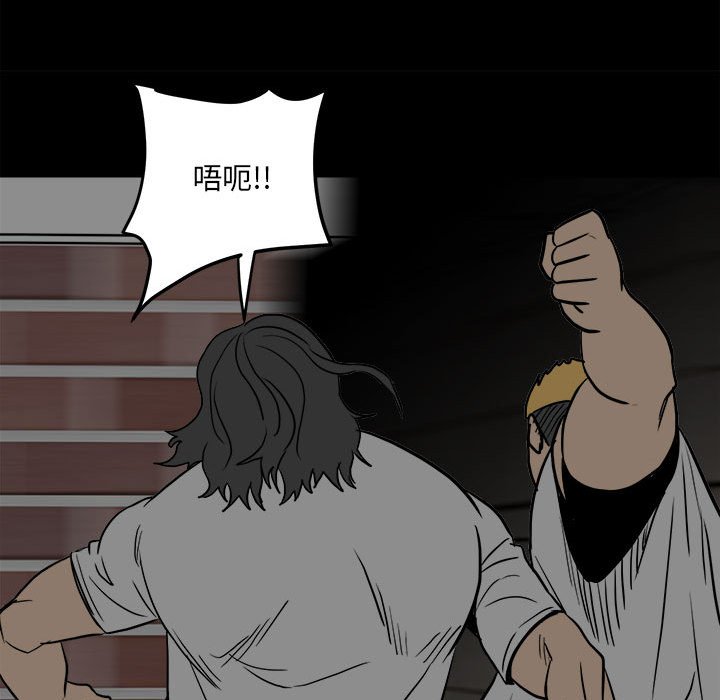 第82话 第 136 页