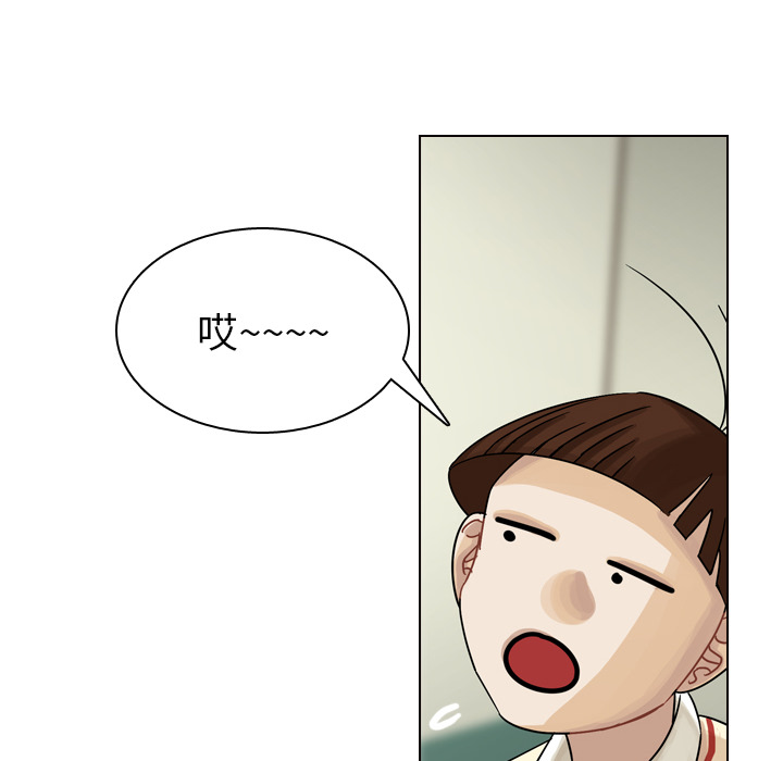 第34话 第 76 页