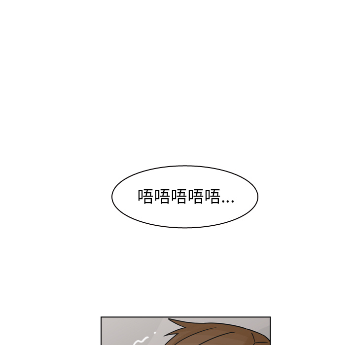 第36话 第 166 页
